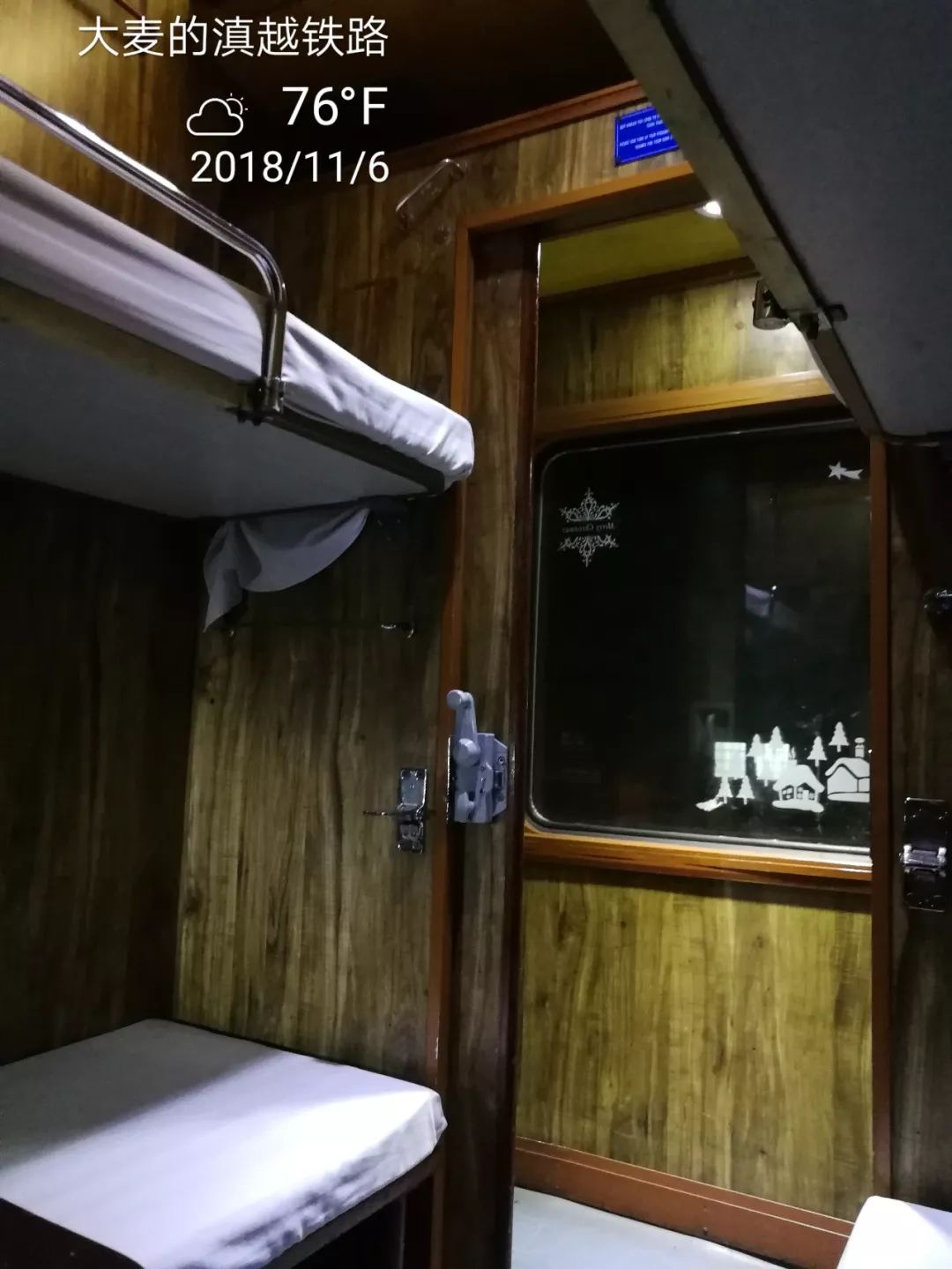 从老街到胡志明市,越南铁路之旅