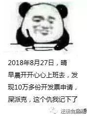 会计人注意这5种发票不能作废,收到这10种发票不能报销一律退回