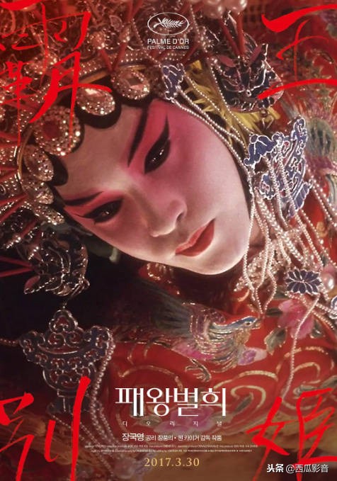 最值得看的100部外语电影,历年来的最佳外语片