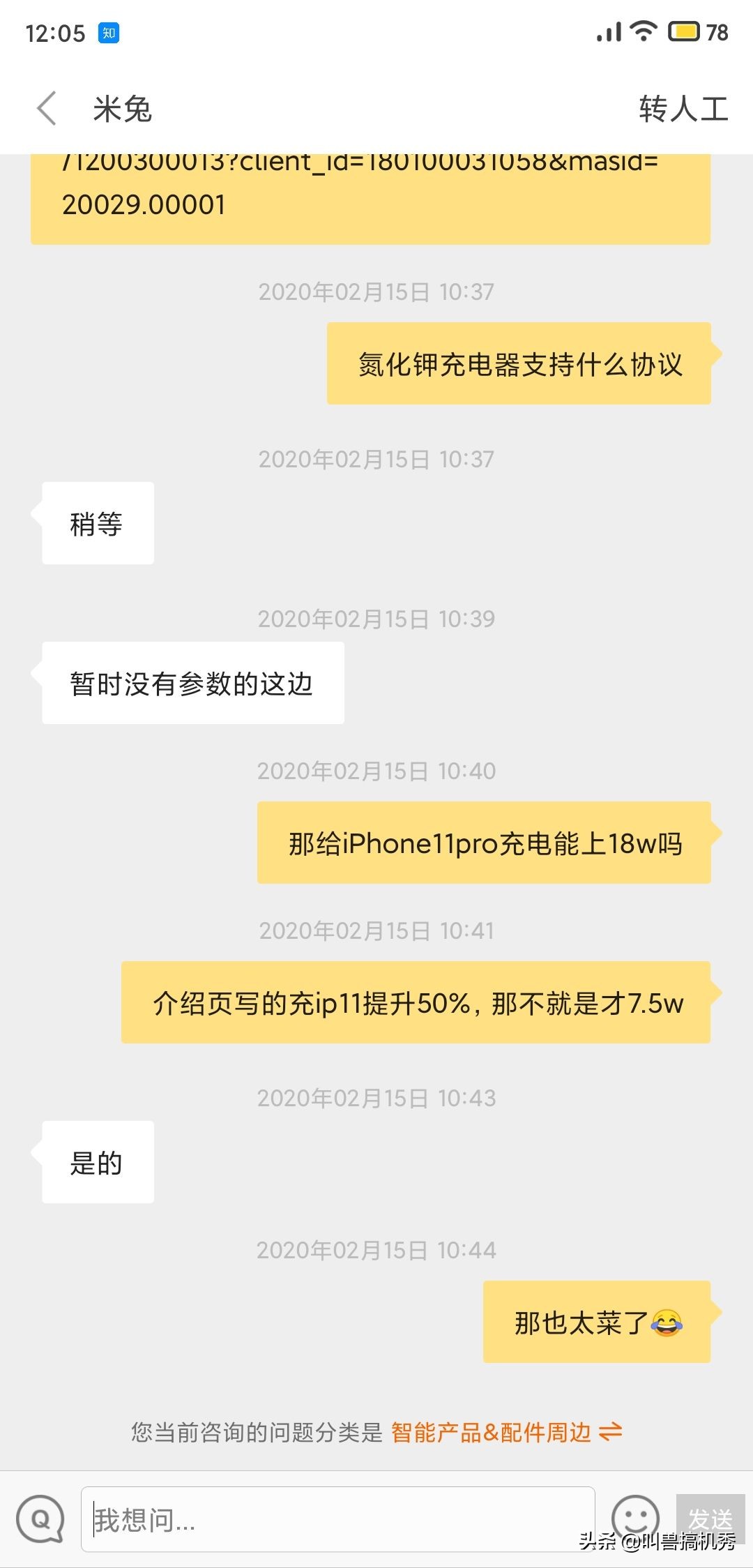 氮化镓61w充电器,小米氮化镓65w充电器测评