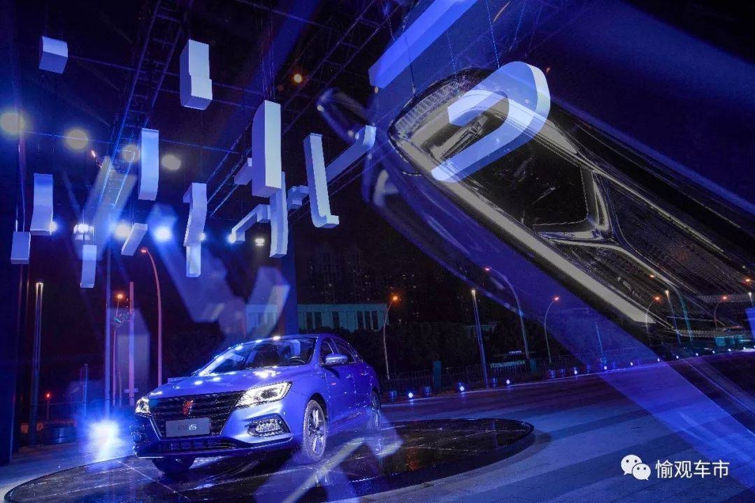 下半场战斗打响上汽荣威如何应对,荣威i5打败帝豪