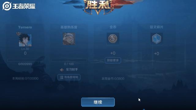 王者荣耀新赛季更新公告最新,王者荣耀新赛季更新官方消息