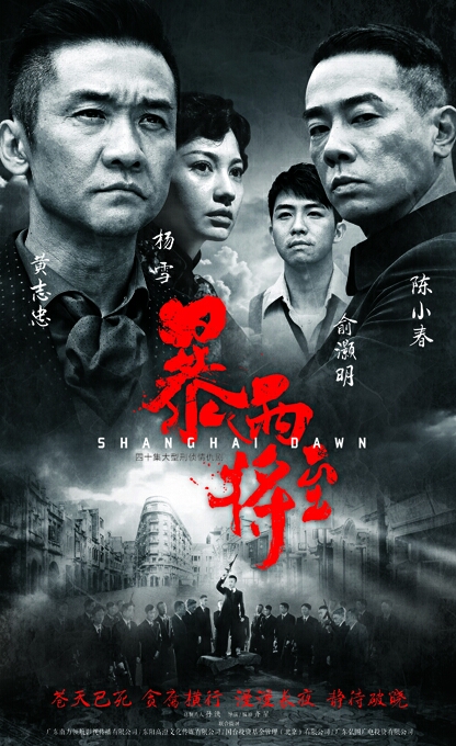 大家最想看的前五部谍战剧是,给大家推荐几部好的谍战剧