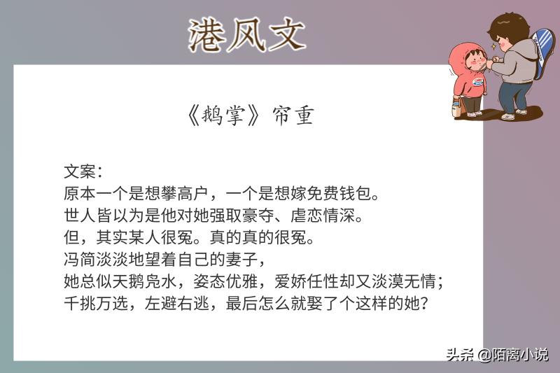 6本港风文，钱是催命符，爱是*魂迷**汤，人浮于世，难得半片真心