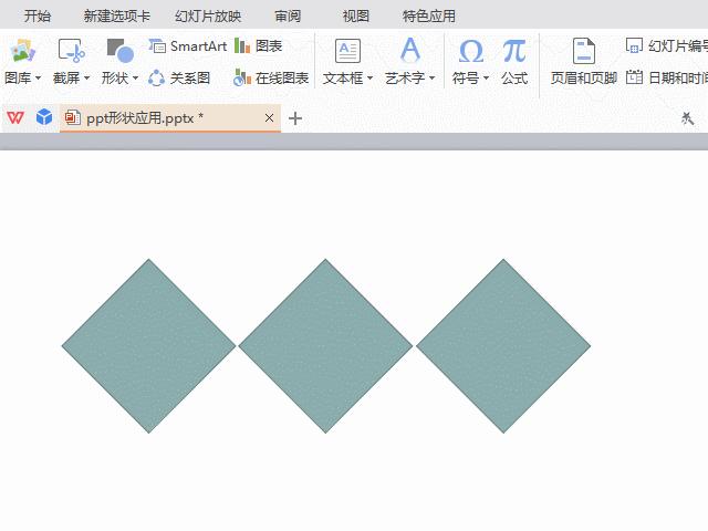 在ppt中如何对齐形状,ppt形状对齐怎么复制
