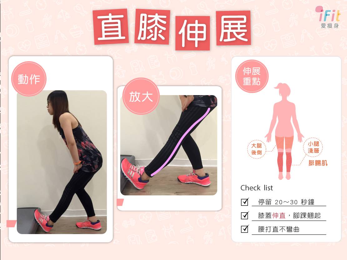 如何正确的瘦小腿,如何一周内快速瘦小腿