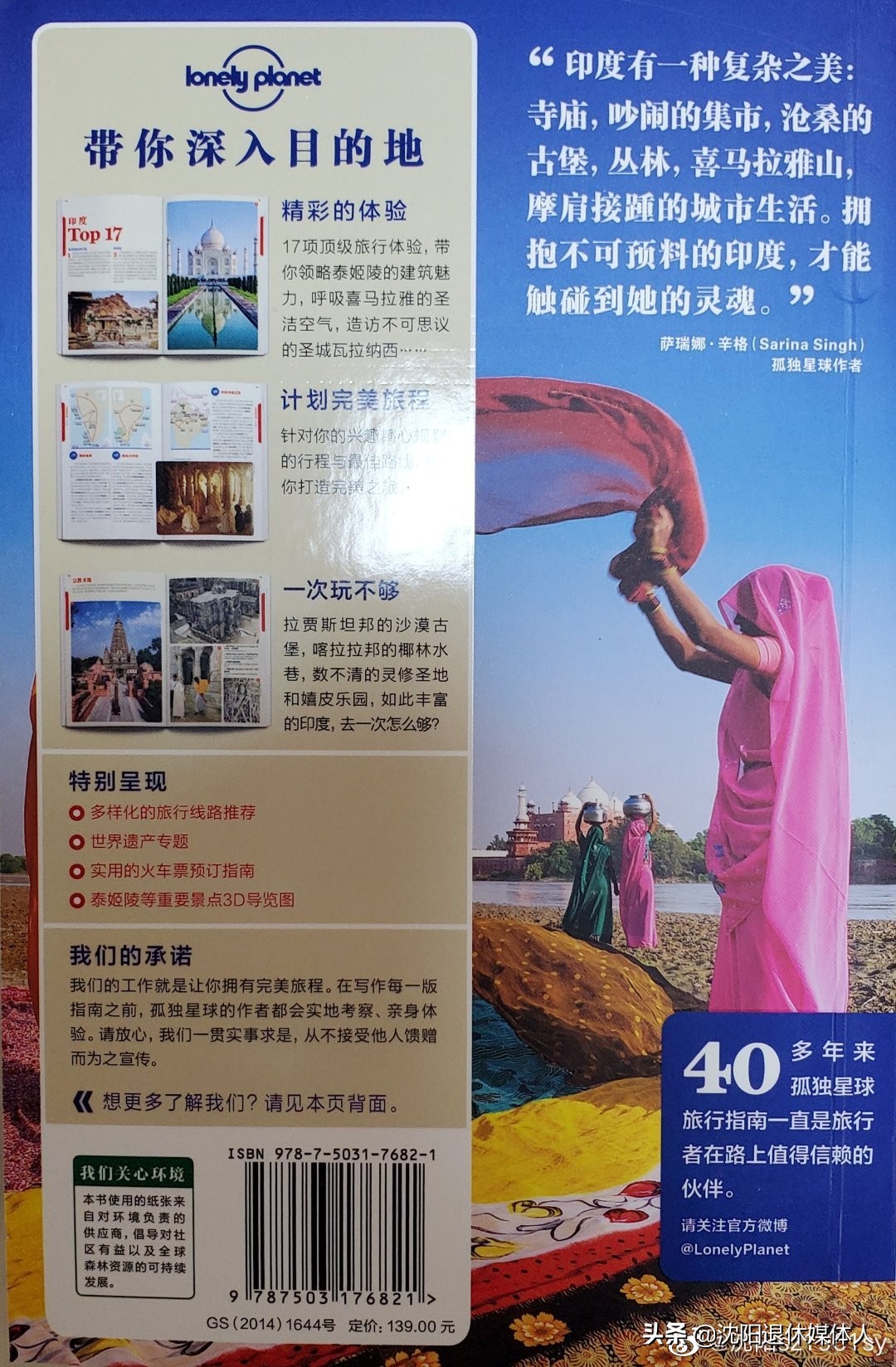 相信印度务实抗疫一定能够成功「老兽医频道每日一评20210510」