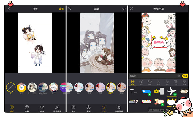iphone生成相册,iphone怎么让照片生成回忆相册
