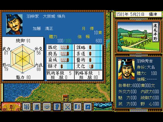 太阁立志传5攻略丰臣,丰臣秀吉游戏人物