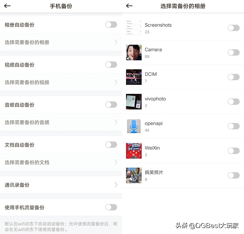 联想个人云存储提高内网速度,联想个人云跨网使用