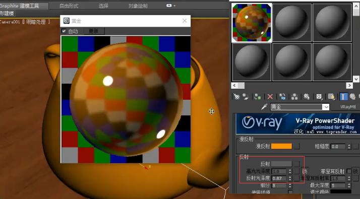 3dmax怎么把材质球换成vray,3dmaxvray渲染器怎么转标准材质
