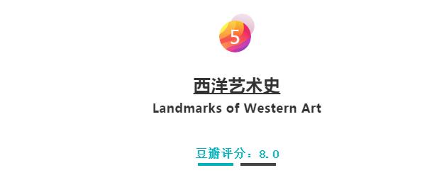 艺术爱好者必看10部纪录片,六部东方极致美学的纪录片