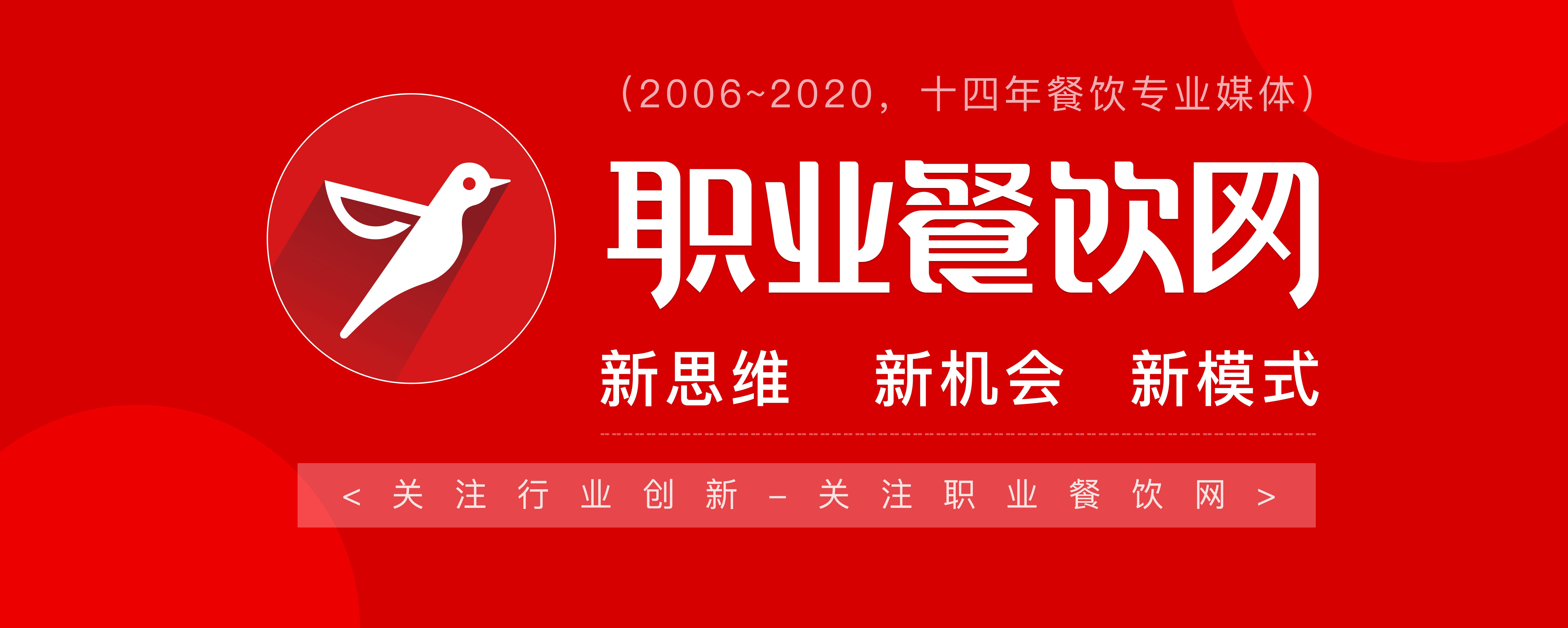 喜茶进军饮料业,喜茶转型过程