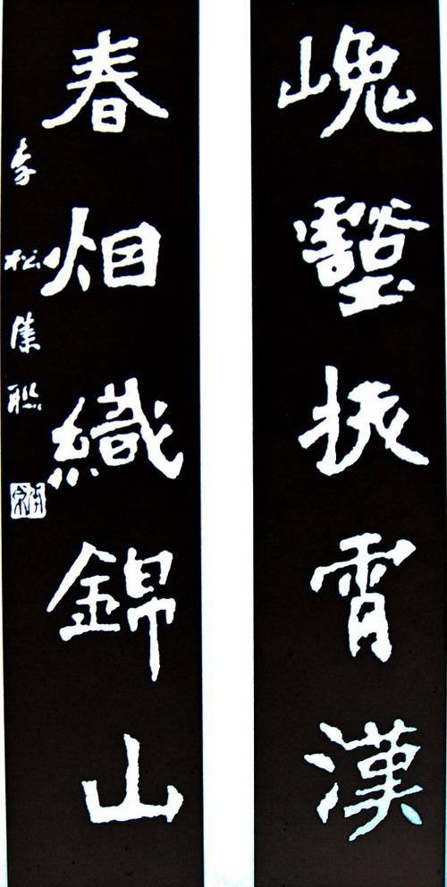 魏楷创作训练,魏刚小楷教程