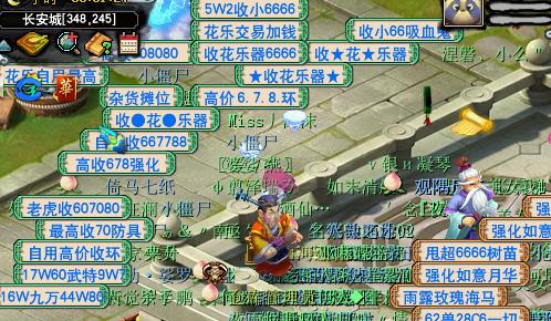 梦幻卖环装的商人赚钱吗,梦幻胚子商人怎么样月入6000