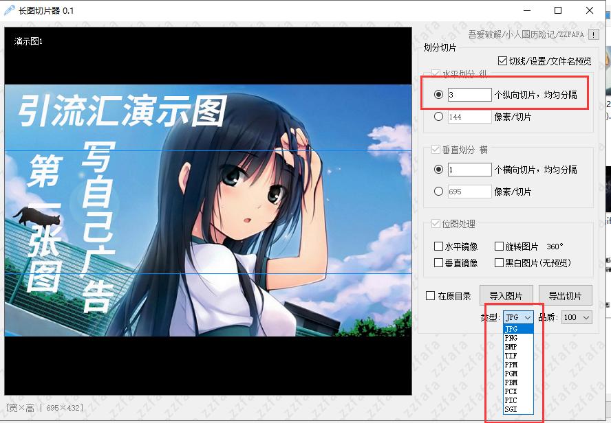 百度贴吧引流方法图解,百度贴吧私信引流图片怎么做的