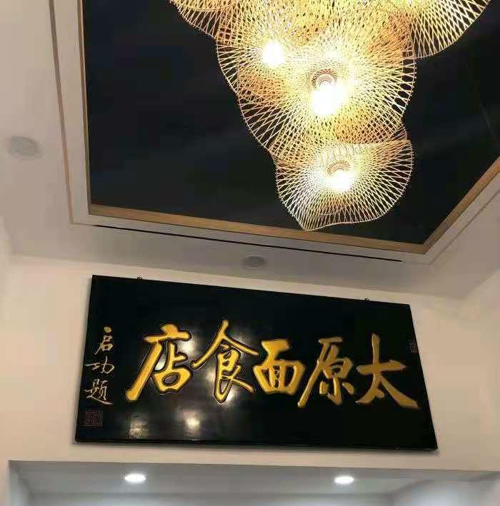 地铁二号线美食攻略,地铁13号线沿线美食