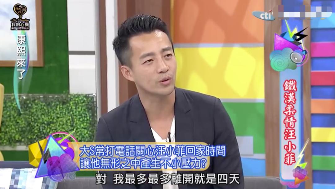 大s和汪小菲最幸福视频,大s与汪小菲看电视剧