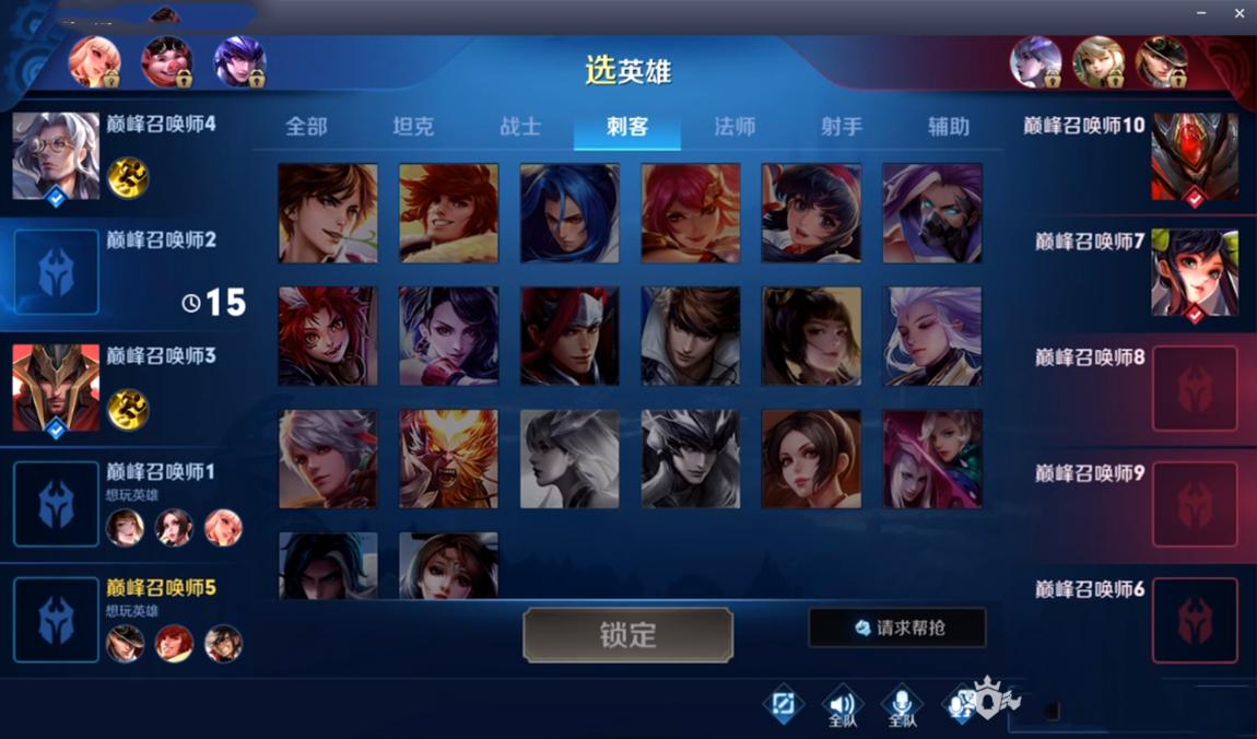 农村人天生低人一等？知名主播耀神反呛瞧不起农村人的玩家