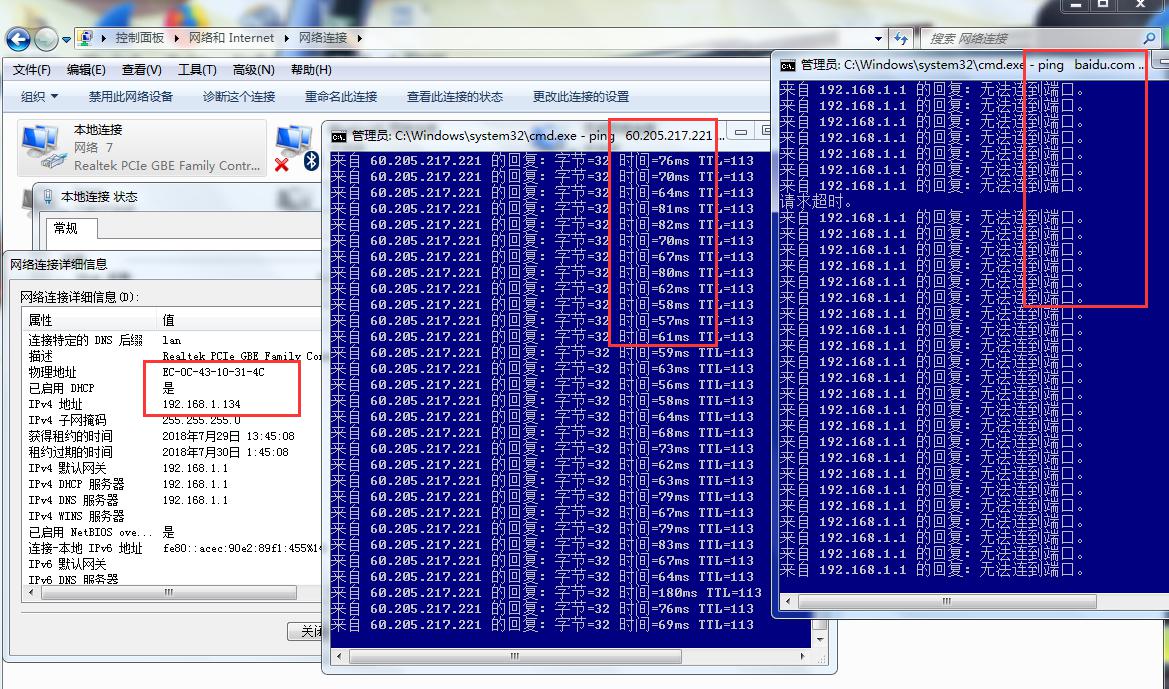 智联路由器无线桥接没有应用管理,智联物联路由器选择网络制式