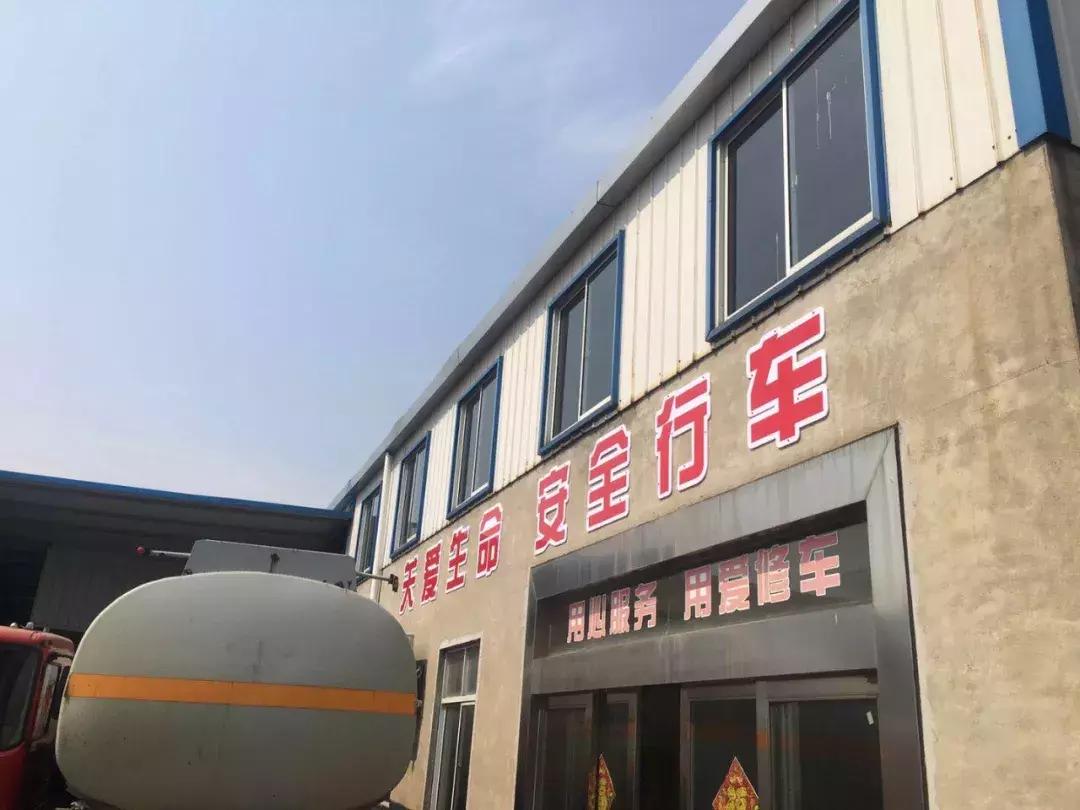 严政之下，一个危化品物流老板如何“守业”？