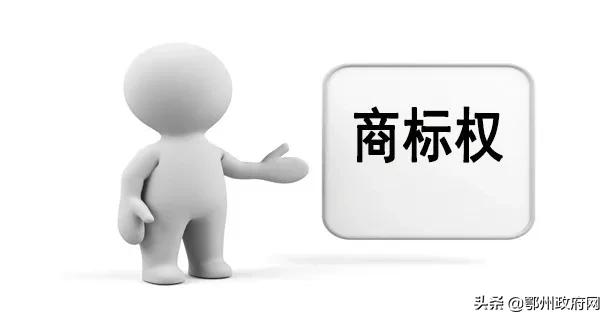 鄂州某影楼取名“搭便车”侵权，法院判后和解促双赢