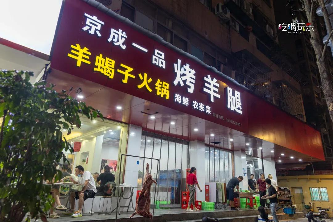 鐑ょ緤鑵垮瀹靛簵鎺ㄨ崘,澶滃澶ф帓妗ｇ儰缇婅吙