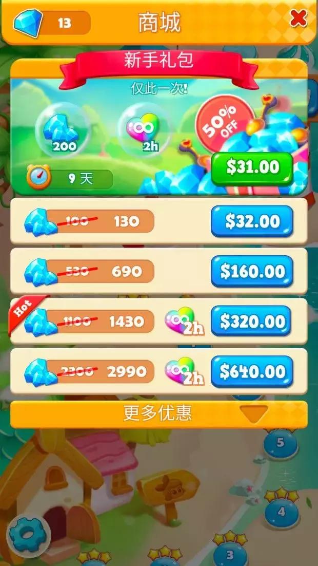 三消类游戏小技巧大全,三消大战游戏赚钱