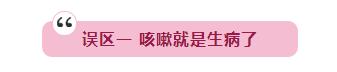 不打针不吃药治咳嗽,不打针不吃药感冒好了