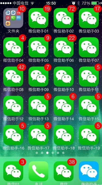 微信六种行为被永久封号,微信有这六种行为将被永久封号