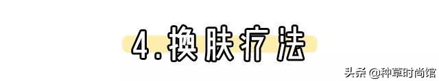 美容养生灌肤,美容灌肤正确方法步骤