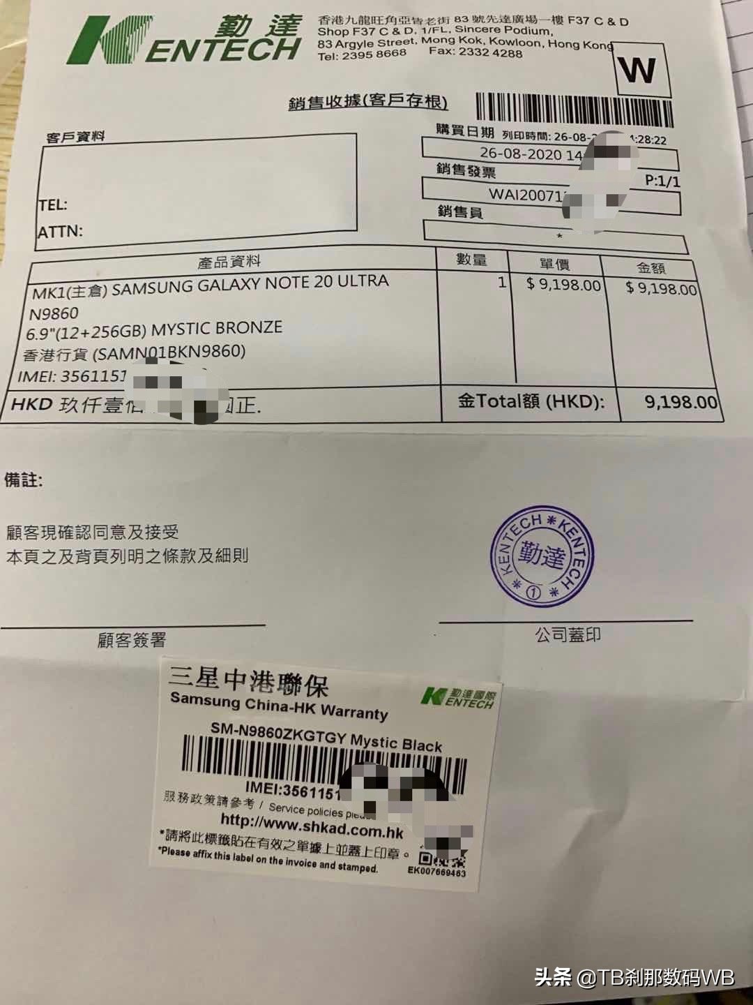 港行note20ultra升级6.0,港版note20ultra国行