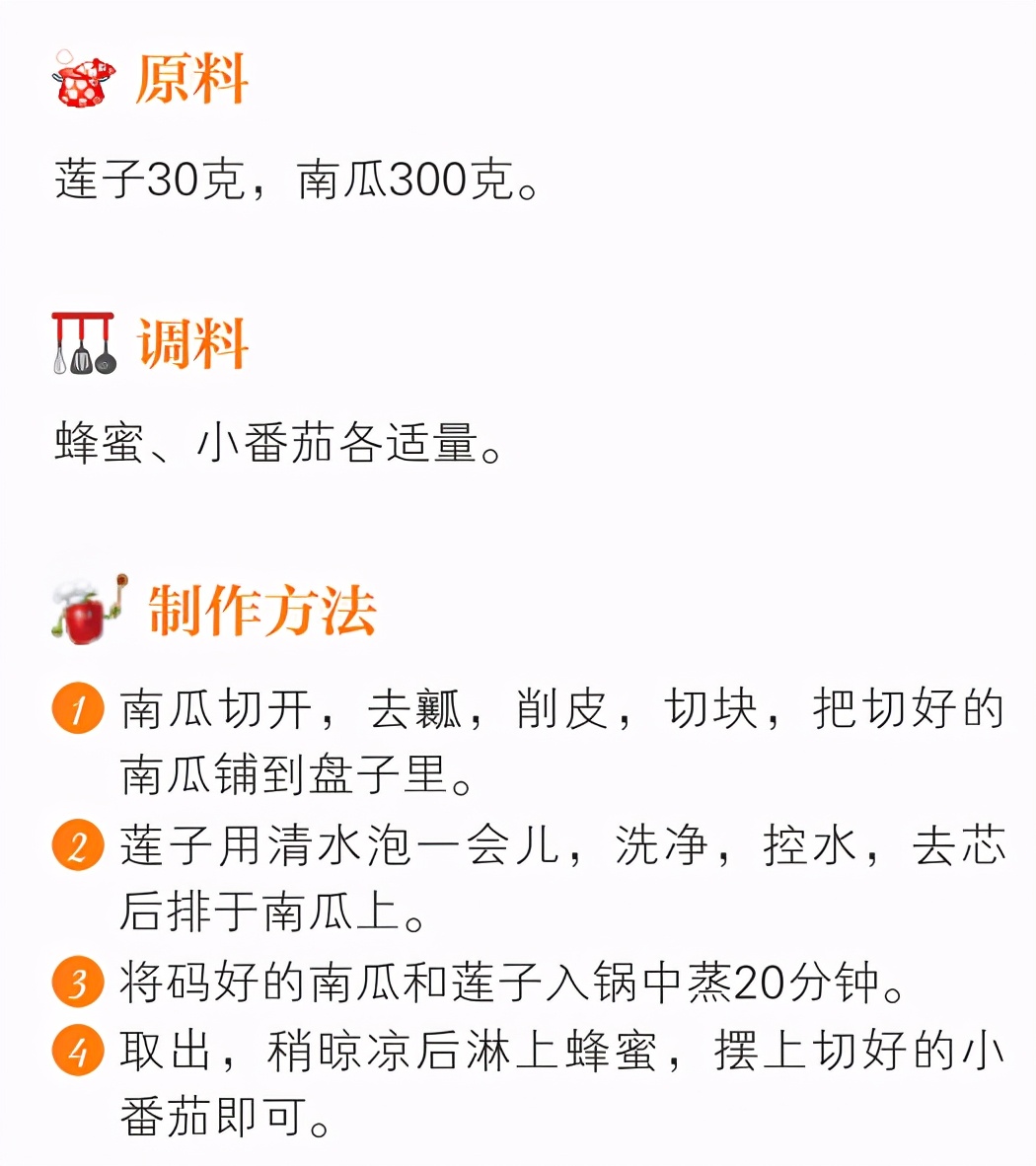 晚餐推荐家常菜100道简单,最适合晚餐的30道菜