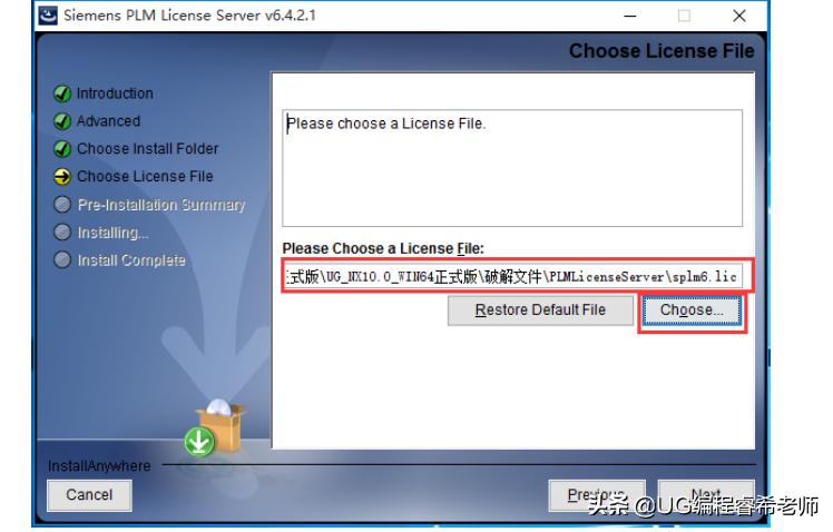 ugnx10.0的免费安装教程,ugnx10.0安装视频教程