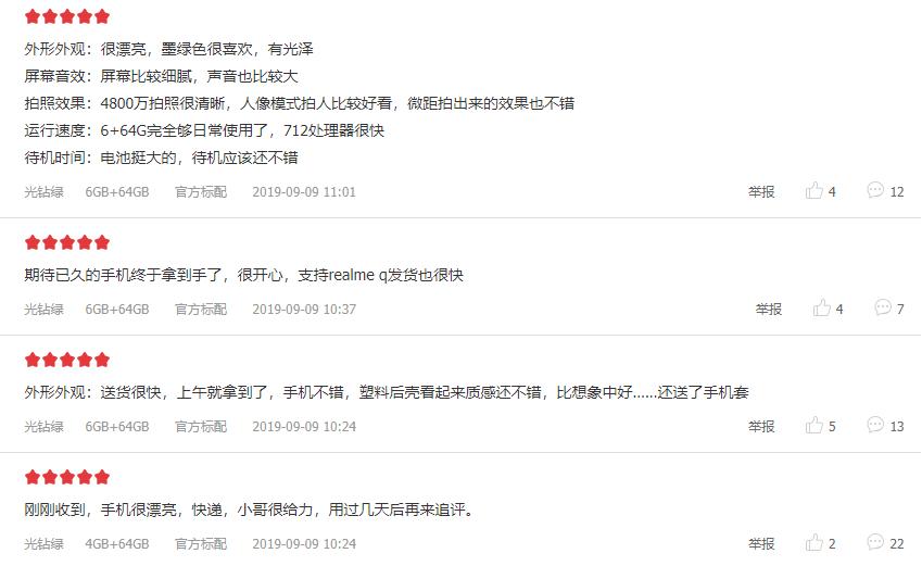 realmeq评测视频,realmeq拆机