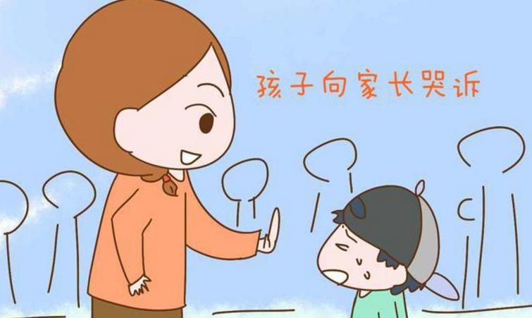 孩子喜欢告状应该怎么教育,孩子爱给家长告状