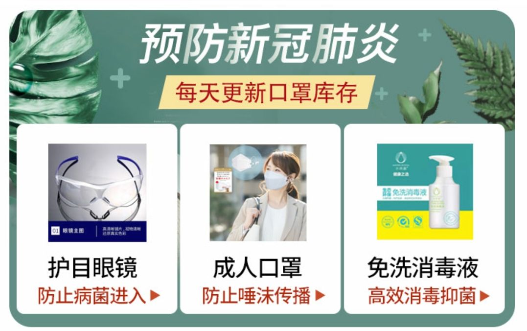 成都现在买得到口罩吗,现在成都哪些渠道可买口罩