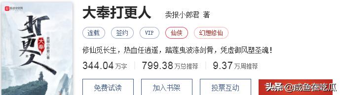 网文作者绝招,网文作者怎样快速码字
