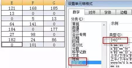 excel设置值为0不显示,excel怎么操作不了了
