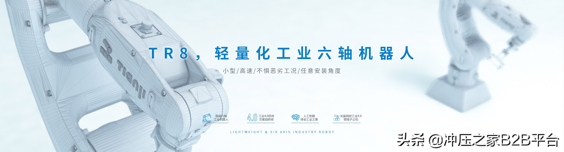 冲压之家招聘,深圳长盈精密冲压怎么样