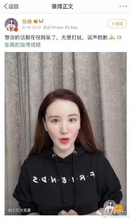 关于她的每场撕X，都会走向同一个神奇结局