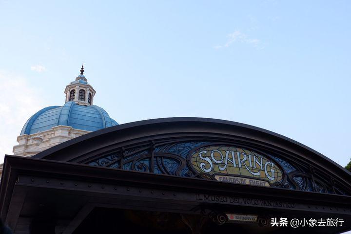 东京海洋迪士尼,东京海洋迪士尼项目刺激程度排名