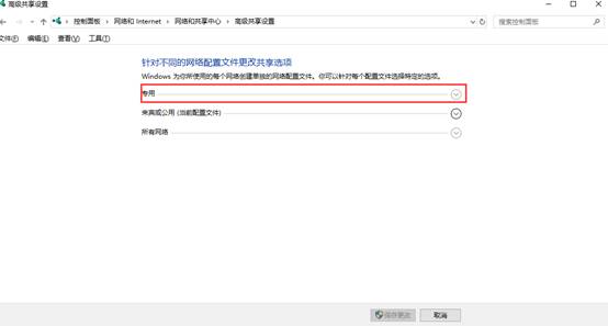 windows10怎么设置共享盘,Windows10怎么设置共享文件