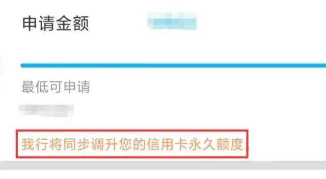 建行信用卡提额用什么方法,工商银行信用卡放水提额