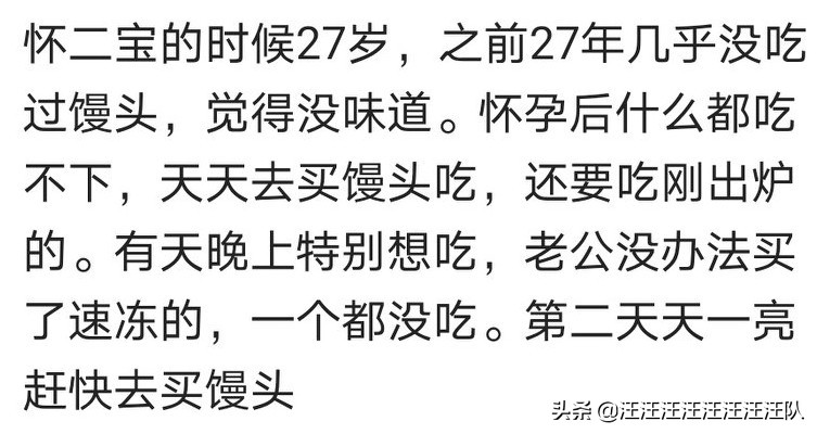 怀孕后嘴巴没有味就想吃辣的咸的,怀孕特别想吃土什么意思