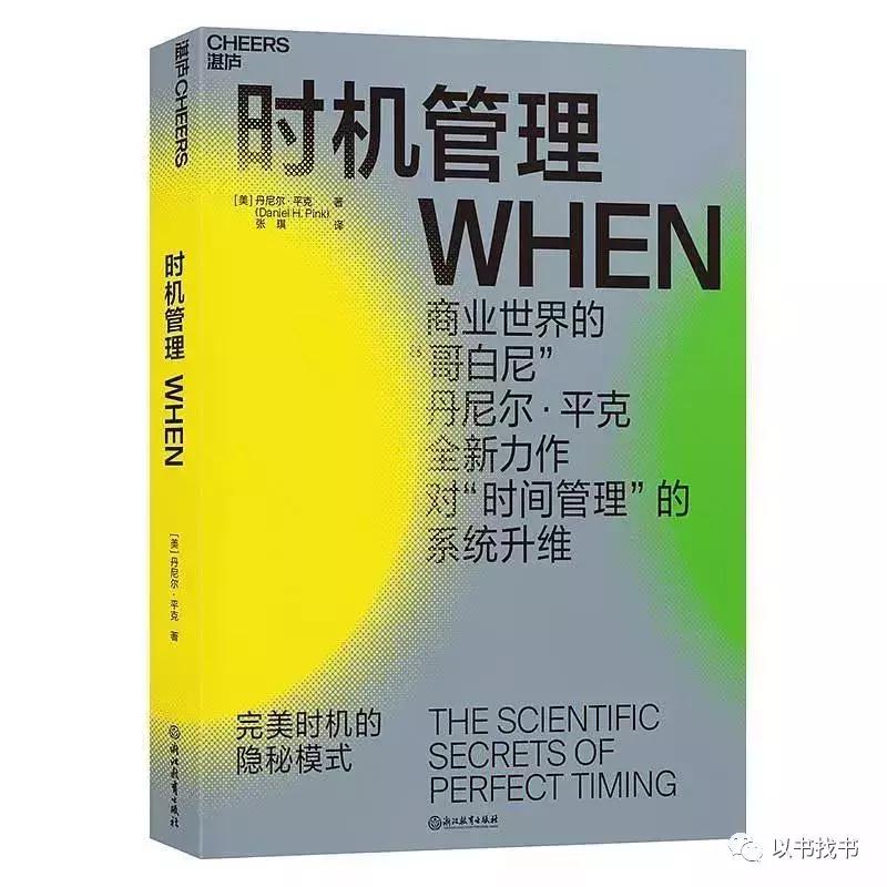 最好豪情万丈，不要猥琐放荡：中年不危机，活出姿态美好的模样
