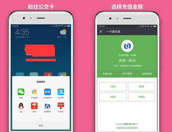 一加nfc门禁卡模拟加密卡教程,iphonenfc模拟加密门禁卡