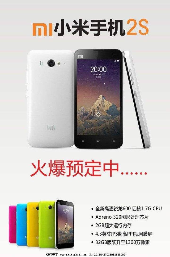 骁龙中高端cpu排行,骁龙排名最高cpu