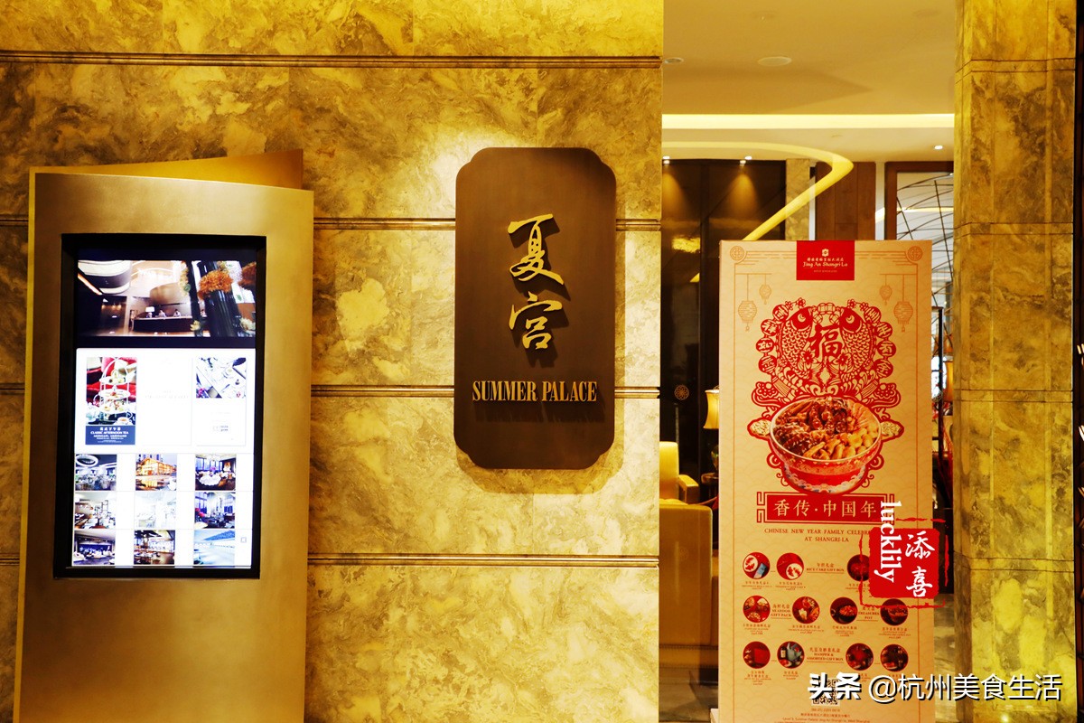 上海静安香格里拉大酒店夜景,上海静安香格里拉五星级酒店