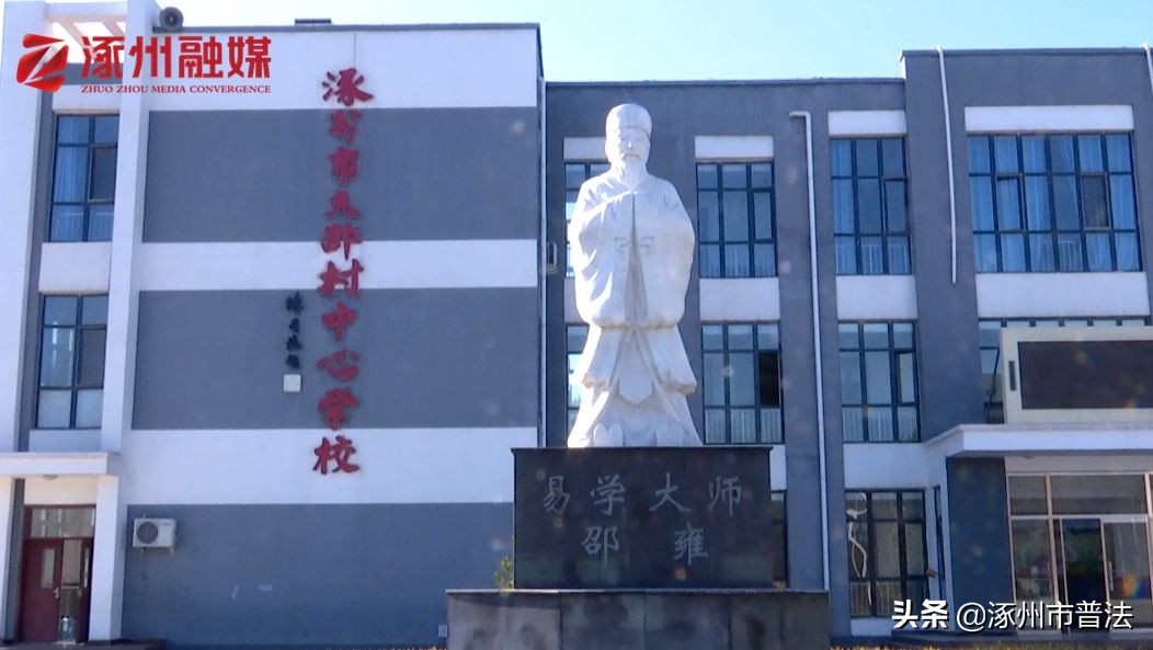 加大投入促进义务教育均衡发展,涿州教育规划